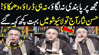Hassan Nisar Lashes Out at Govt | Black and White | SAMAA TV