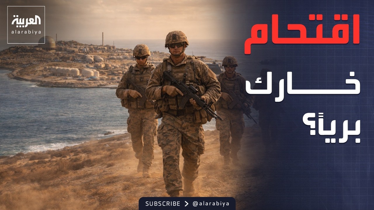 ������ ������ ���� ������ ���� ��������� ������ ���� ����
 - نشر قبل 13 دقيقة