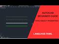 AutoCAD Beginner Guide in Tamil | Object Properties Full Explanation |  Easy Tutorial-#autocad