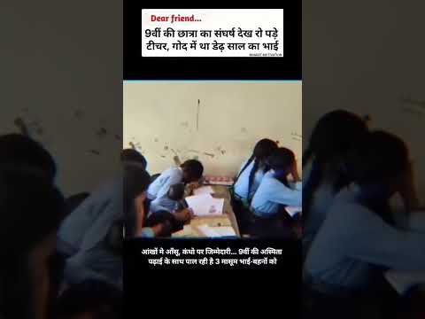 IPS iAS motivation status #ipsmotivationalvideo #study #iasmotivation #upscmotivation
