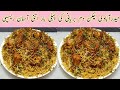 Best Chicken Dum Biryani🔥| How to make chicken dum biryani | Hyderabadi Chicken Dum Biryani