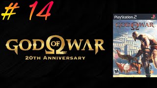 God of War Хронология #14