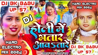 Download Lagu Holi me bhatar aawatare holi me bhatar shilpi raj Holi song hard electro mix होली_में_भतार_आवतारे MP3 Download Lagu Holi me bhatar aawatare holi me bhatar shilpi raj Holi song hard electro mix होली_में_भतार_आवतारे MP3