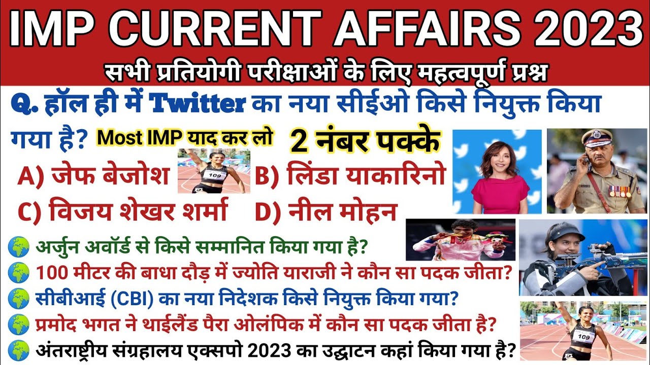 2023 current affairs | Current Affairs 2023 | today current affairs ...