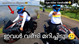 ഇവൾ FIREBLADE മറിച്ചിടും🥲Rider Girl Rides Superbike😂Funny Reactions