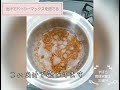 【ずぼら管理栄養士の日常料理】出汁で茹でるスーパー大麦 バーリーマックスの保存法