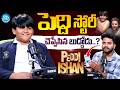 Peddi Child Aritst ISHAN Revealed PEDDI Secrets? Ram Charan PEDDI Story | Anchor Darshan | iDream