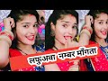 Chandani kumari rajput bhojpuri insta reels