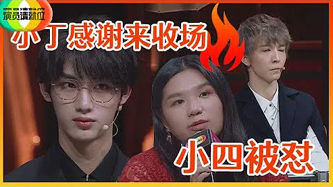《🏆演员请就位S2》郭敬明花费心思拍《画皮》，却被袁子弹点评怼到不想说话，演员们花式感谢小四打感情牌！ - 天天要闻