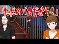 KUN「できおこは絶対つるな!なぜなら・・・」→最悪の遺言になってしまう - Goose Goose Duck