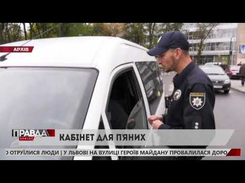 НТА - Незалежне телевізійне агентство: Місце для водіїв НТА - Незалежне телевізійне агентство: Місце для водіїв