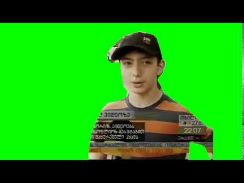 მკვლელობებს და პოლნოებსაც ვუყურებ ხოლმე - green screen |ქართული მიმები|