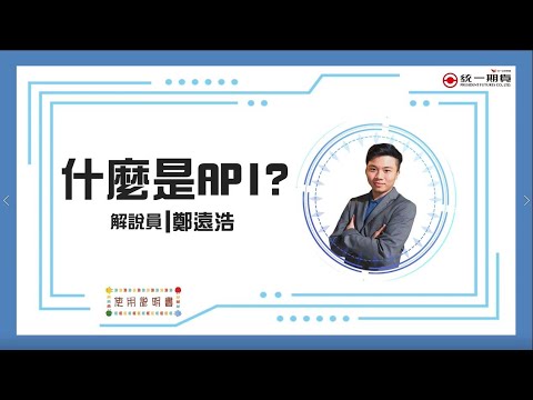 〔API 程式交易串接口_Q&amp;A〕使用說明書