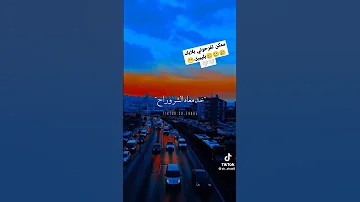 اللي مايعرفش قيمتنا تبقي سكته غير سكتنا 