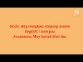 Learn English, Bodo, Assamese. Mp3 Song