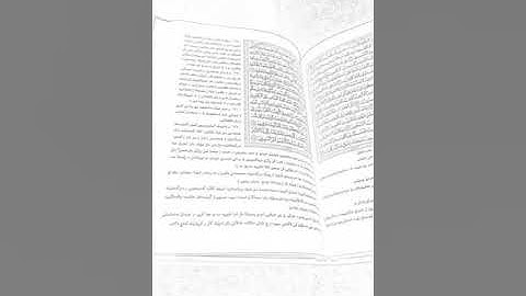 بسم الله الرحمن الرحيم سورة الزمر 75/73 وسيق الذين ٱتَّقَواْ