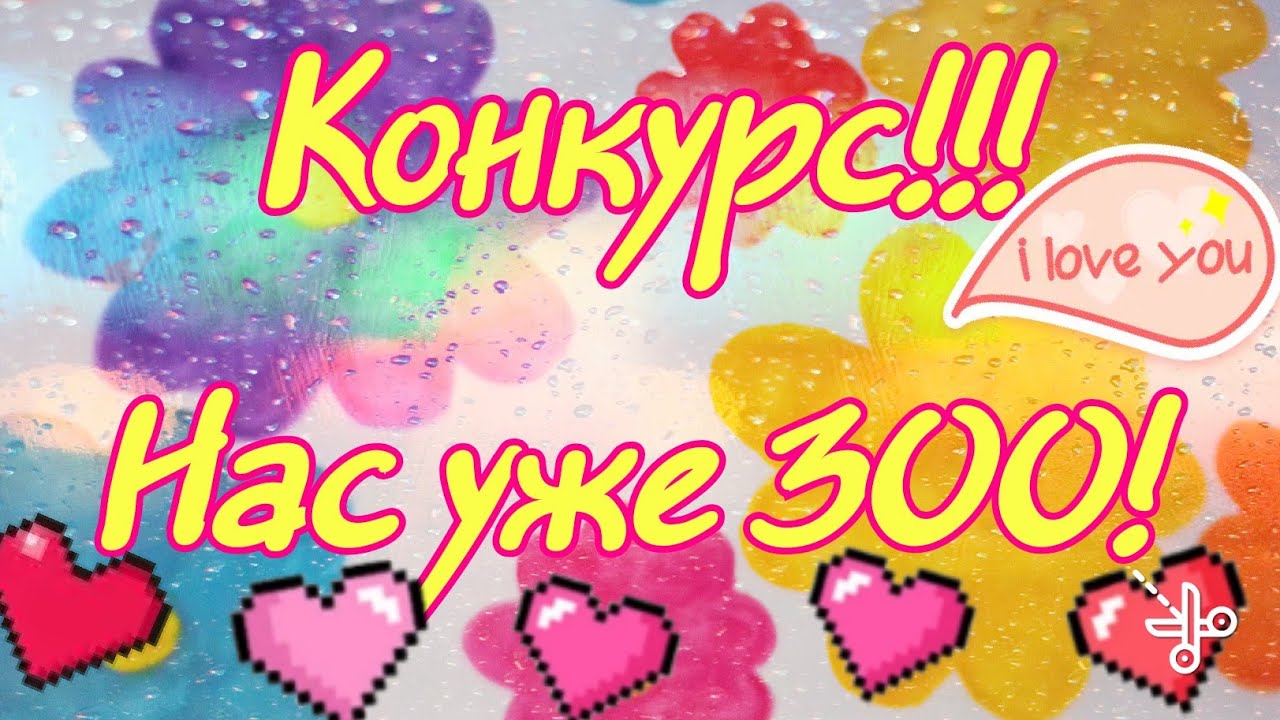 Виста плюс конкурсы