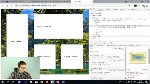 Как сделать таблицу в HTML | Уроки HTML, CSS