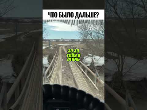 стальные нервы у мужика👏🏼
