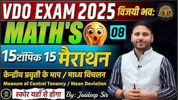VDO Exam 2025 Marathon 08 | Measure of Central Tendency & Mean | 15 टॉपिक15 मैराथन | By Jaideep Sir