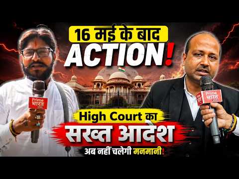 कलेक्ट्रेट से बहुखंडी कोर्ट तक चला प्रशासन का मॉक ड्रिल अभियान|