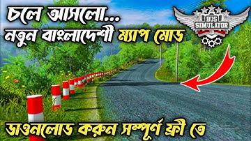 Bangladeshi Map Mod Bus Simulator Indonesia V3.7.1 new map mod bussid 2023 bd map mod bussid ||