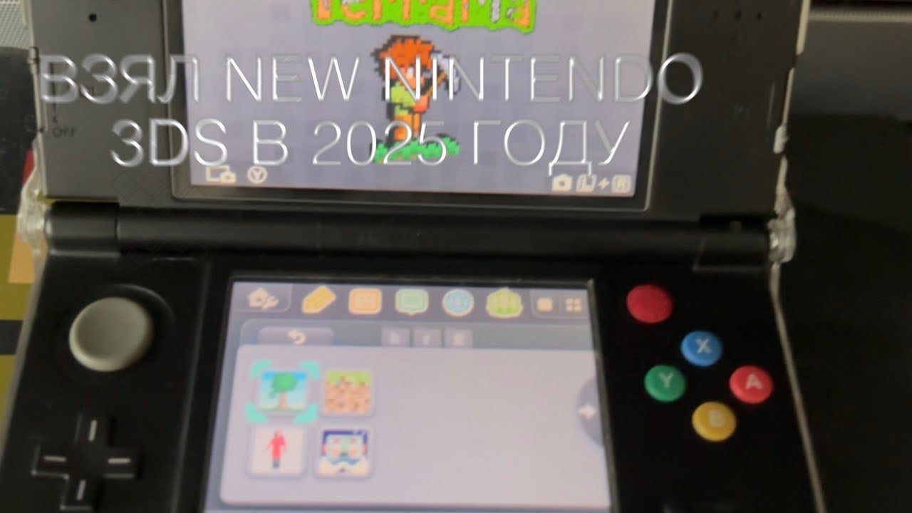 Взял New Nintendo 3DS в 2025 году - YouTube