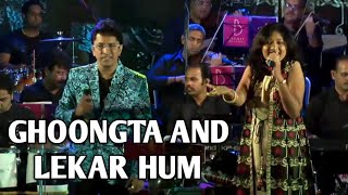 GHOONGHTA | LEKAR HUM  | ALOK KATDARE | SHAILAJA S | SAMPADA GOSWAMI | SIDDHARTH ENTERTAINERS