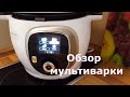 Полный обзор и функционал мультиварки-скороварки Krups Cook4me+