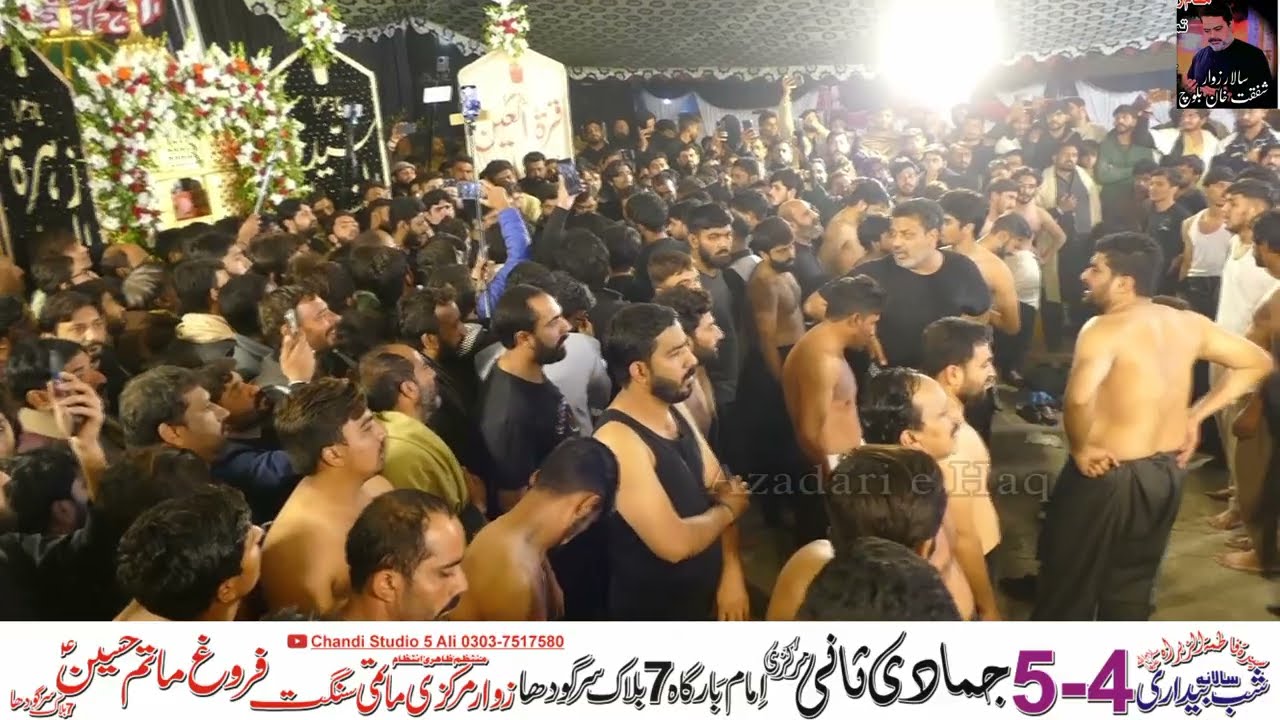 Matmi Sangat John Shah Pindi Shab-e-Dari 4-5 Jamadusani Azadariehaq