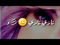 اجمل واحلى اغاني 1 2 3 4 ناري ناري حبك ناري للابد