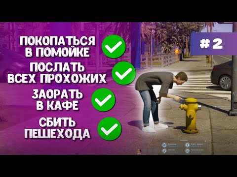 inZOI - Testing the GAME SIMULATION'S DURABILITY || Walkthrough #2