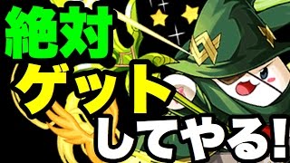 エラー連発！一度きりチャレダンタイムアタック！前編【パズドラ】