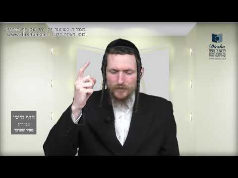 הדף היומי מסכת תענית דף כח