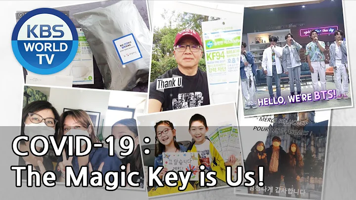[COVID-19 : The Magic Key is Us!] co-presented by KBS World TV & R [SUB : ENG, ESP, VTN, JPN] - DayDayNews