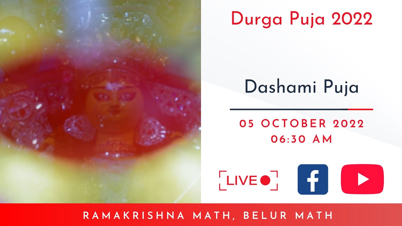 Durga Puja 2022  Dashami Puja  Darpan Visarjan  Belur Math  05 October 2022  0630 AM