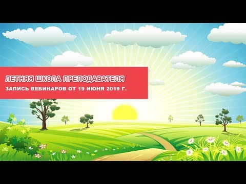Эффективное практическое занятие по дисциплинам социально-гуманитарного цикла