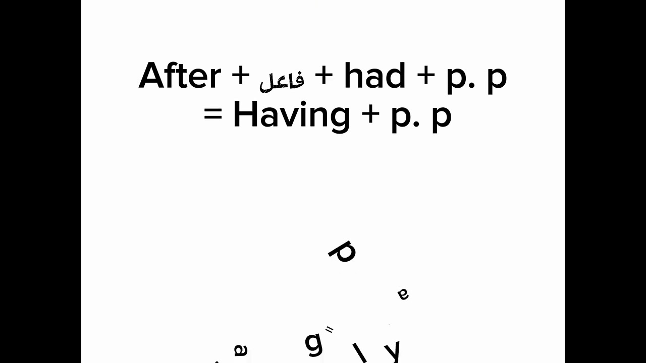 ملخص الماض التام 