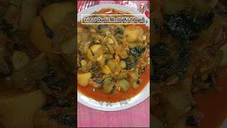 Turai Badi Meethi Ki Bhaji