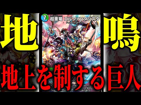 Strongest in Ground Battles] The powerful and locking abilities of