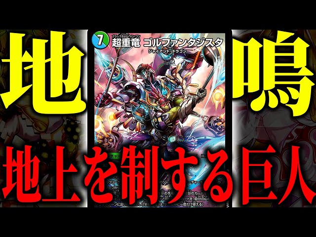 Strongest in Ground Battles] The powerful and locking abilities of