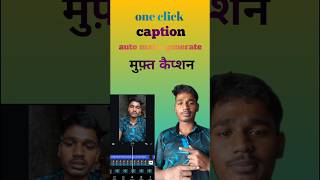 how to auto caption generate | free mein caption kahan se lagaen | video mein caption kaise lagaen |