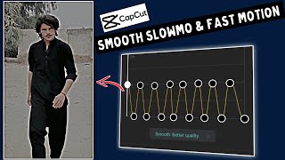 How To Make Smooth SlowMo Video In Capcut || SlowMo Video Kaisy Bnain || Shaheen Tricks screenshot 2