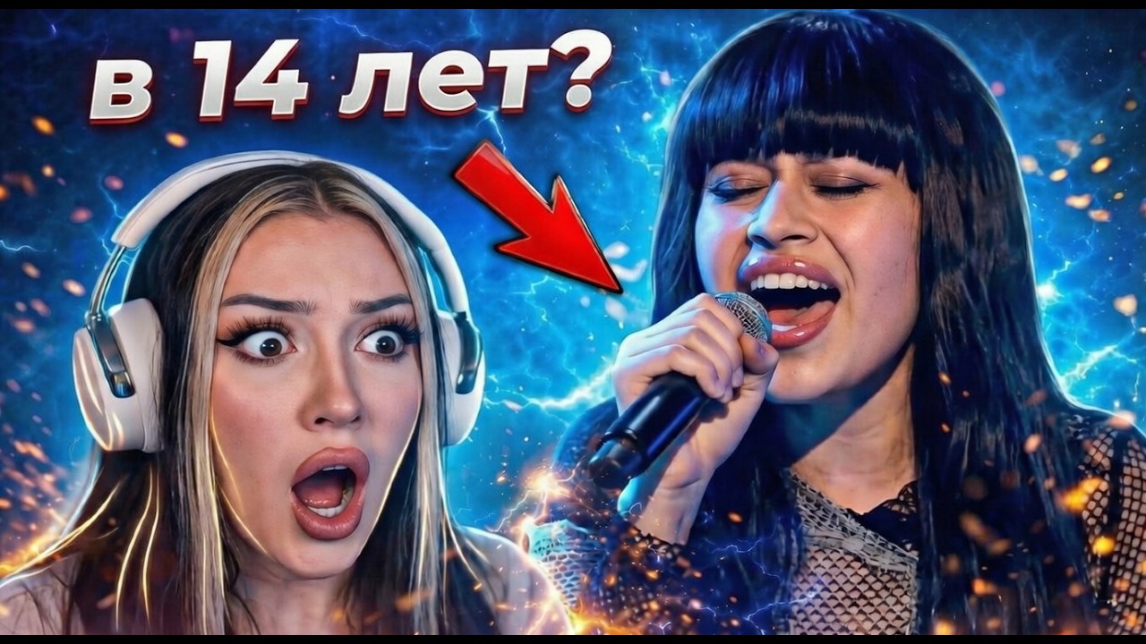 ЭТО ТАК СТРАШНО! Первая Реакция Британки на Диану Анкудинову с песней Реченька