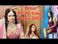 Bihar Photo Video Expo 2023  Gayan Bhawan Patna ! Photo Video Fair 2023