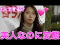 『正直１人でやります？』と聞いたら回答がやばすぎたwwwww