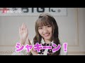 ねお、お馴染み「シャキーン」ポーズ!デビュー曲「プチアガール」がCM初採用 吉田鋼太郎とブルボン「プチシリーズ」新CM『BIG チャレンジ』篇出演