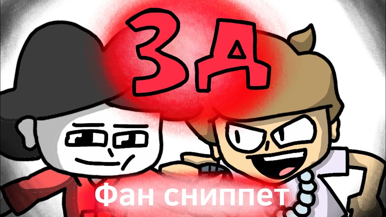 3Д Фан сниппет! | Бемон, Ксенон 3Д - YouTube