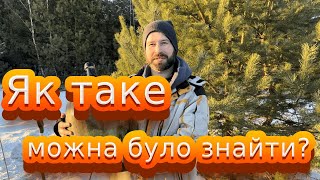 Як можна таке знайти? Тепер є де тримати вино