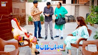 Nabeel Ne Bulbulay Family Ko Beghar Karadiya 🤭😂 #bulbulayseason2 #momo